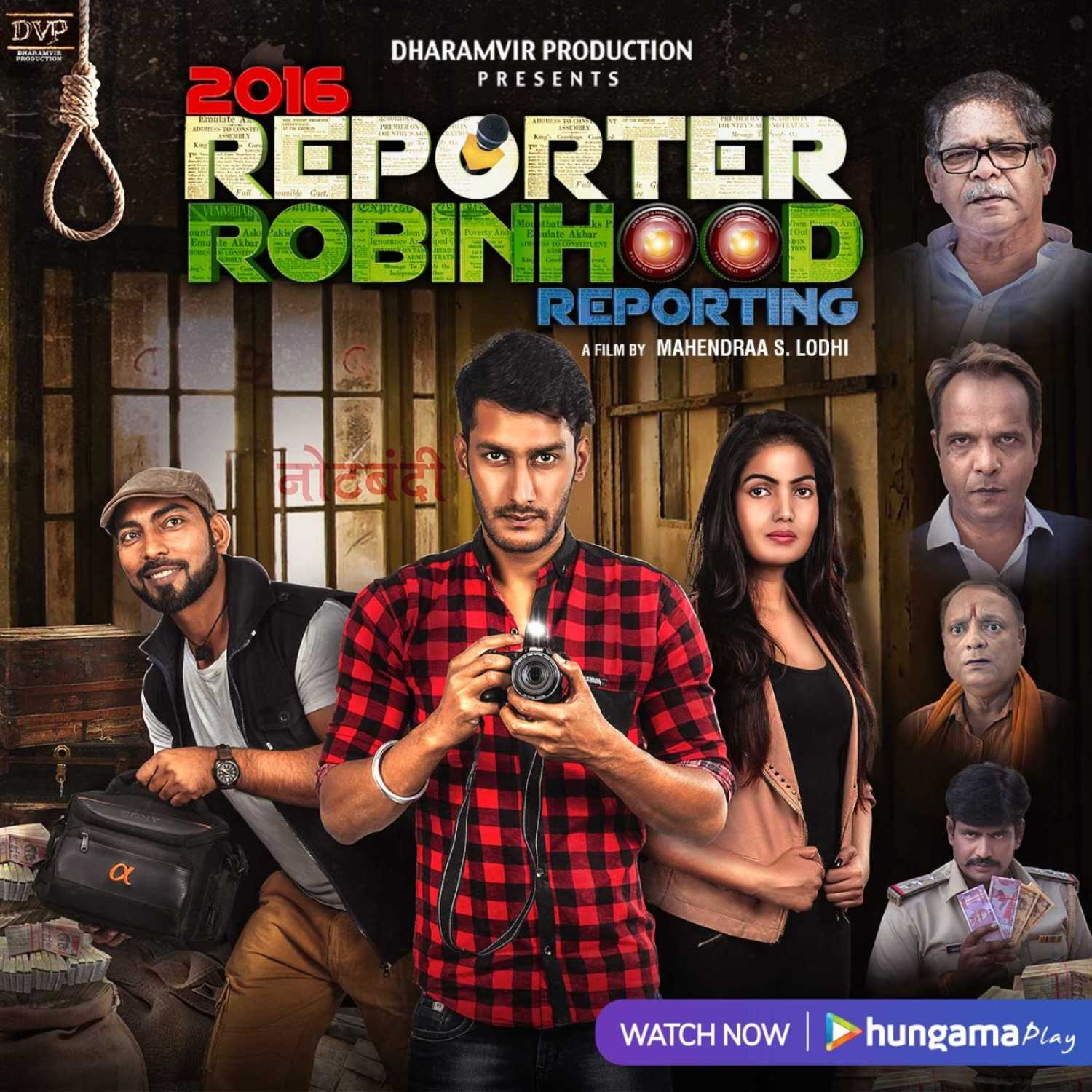 2016-Reporter-Robinhood-Reporting-2021-HdRip