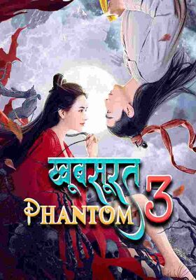 A-Fairy-Tale-2-(Khoobsurat-Phantom-3)-2021-Dubb-in-Hindi-Hdrip
