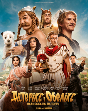 Asterix-and-Obelix-The-Middle-Kingdom-2023-Hindi-Dubb-Hdrip