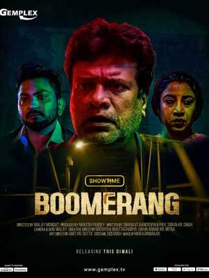 Boomerang-2021-Hdrip
