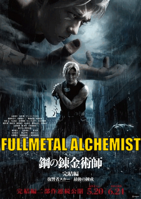 Fullmetal-Alchemist-Final-Transmutation-2022-Dubb-in-Hindi-HdRip