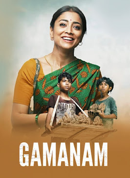 Gamanam-2021-Hindi-Hdrip