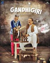 Gandhigiri-2016-Predvd-Hdmovie