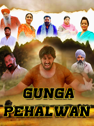 Gunga-Pehalwan-2022-Punjabi-Hdrip