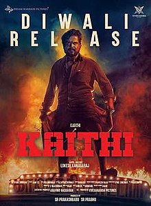 Kaithi-2019-full-movie-in-hindi-HdRip