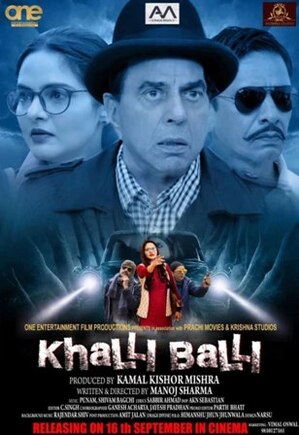 Khalli-Balli-2022-Hindi-HdRip