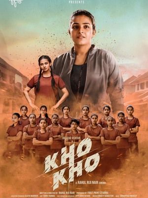 Kho-Kho-2021-hd-print-in-hindi-HdRip