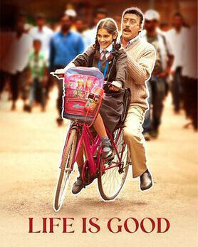 Life-Is-Good-2022-Hindi-PreDvd