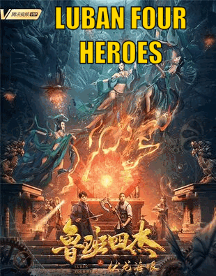 Luban-four-Heroes-2021-dub-in-Hindi-Hdrip