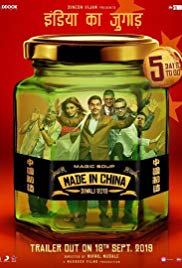 Made-in-China-2019-PreDvd