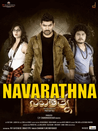Navarathna-2020-in-Hindi-Hdrip