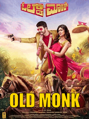 Old-Monk-2022-in-Hindi-Hdrip