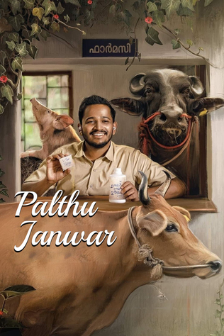 Palthu-Janwar-2022-in-Hindi-PreDvd