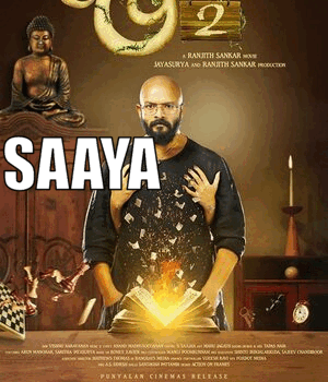 Saaya-(Pretham-2)-2022-in-Hindi-Hdrip