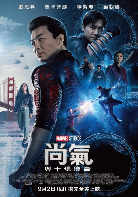 Shang-Chi-and-the-Legend-of-the-Ten-Rings-2021-in-Hindi-HdRip