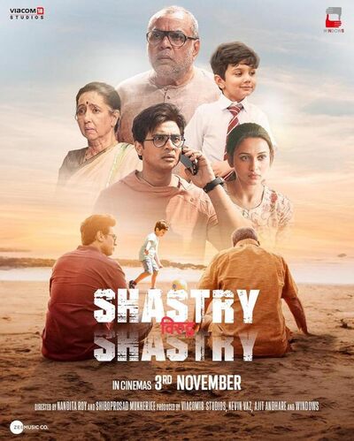 Shastry-Viruddh-Shastry-2023-Hindi-PreDvd
