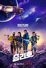 Space-Sweepers-2021-Dubb-in-Hindi-HdRip