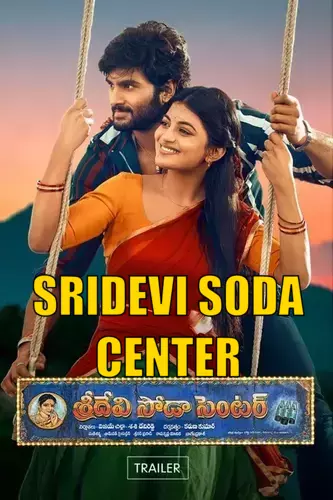 Sridevi-Soda-Center-2021-in-Hindi-Hdrip