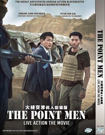 The-Point-Men-2023-in-dubb-Hindi-Hdrip
