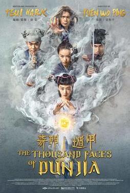 The-Thousand-Faces-of-Dunjia-2020-dubb-in-Hindi-HdRip