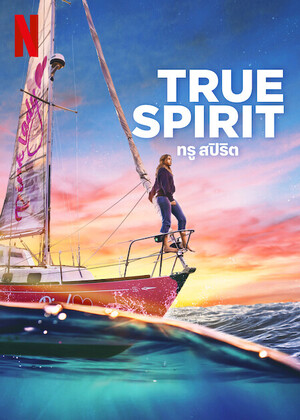 True-Spirit-2023-Dubbed-in-Hindi-Hdrip