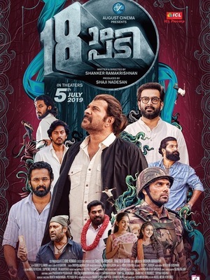 18am-Padi-2019-in-hindi-HdRip