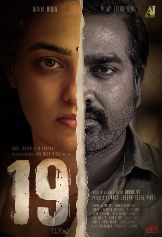 19-1-a-2022-in-Hindi-Hdrip