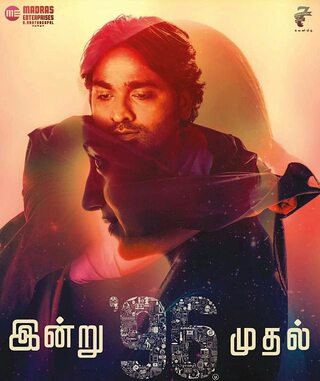 96-2018-in-Hindi-Hdrip