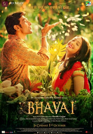 Bhavai-2021-Hindi-HdRip