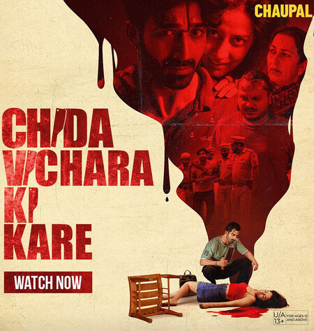 Chida-Vichara-Ki-Kare-2023-HdRip