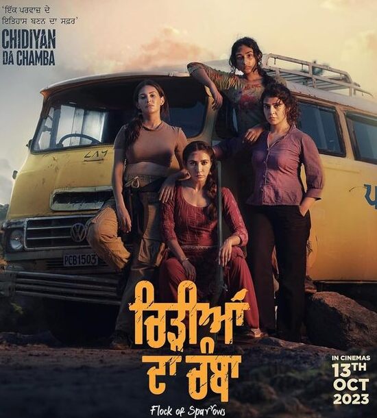 Chidiyan-Da-Chamba-2023-Punjabi-HdRip