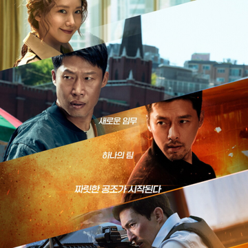 Confidential-Assignment-2-International-2022-Hindi-Dubb-HdRip