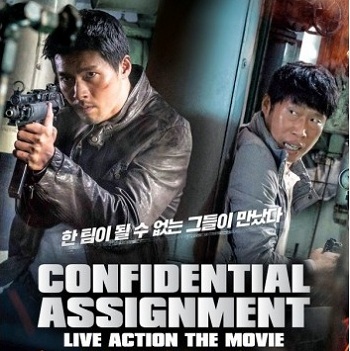 Confidential-Assignment-2017-HdRip