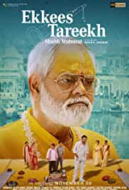 Ekkees-Tareekh-Shubh-Muhurat-2018-HdRip