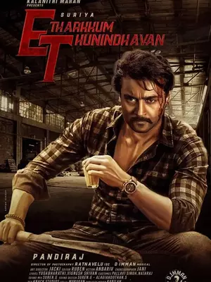 Etharkkum-Thunindhavan-2022-in-Hindi-Hdrip