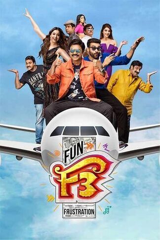 F3-Fun-and-Frustration-2022-in-Hindi-Hdrip