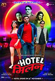 Hotel-Milan-2018-HdRip