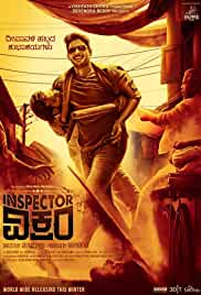 Inspector-Vikram-2021-in-Hindi-HdRip