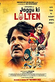 Jaggu-Ki-Lalten-2022-Hindi-HdRip