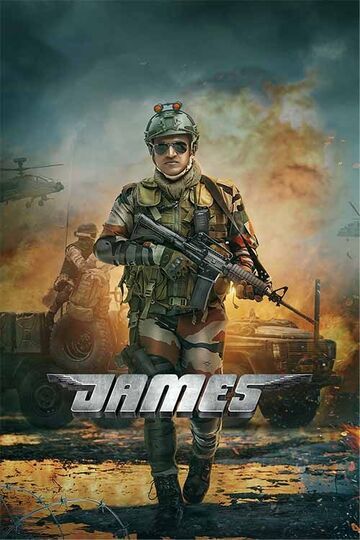 James-2022-in-hindi-Hdrip