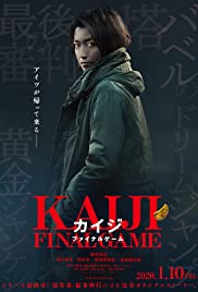 Kaiji-Final-Game-2020-Dubb-in-Hindi-HdRip