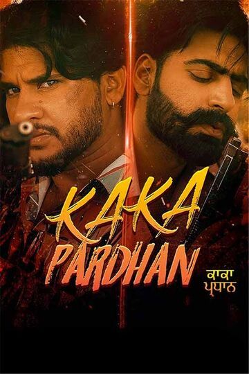 Kaka-Pardhan-2021-hd-print-HdRip