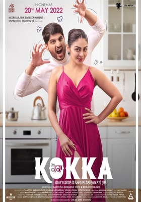 Kokka-2022-punjabi-PreDvd