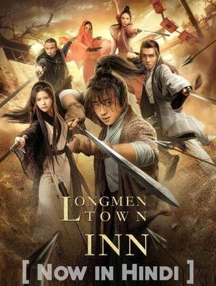 Longmen-Town-Inn-2021-in-Hindi-Dubb-HdRip