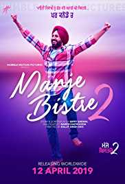 Manje-Bistre-2-2019-HdRip