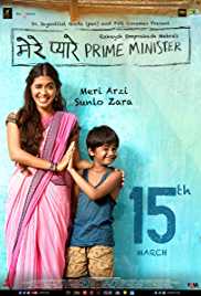 Mere-Pyare-Prime-Minister-2018-HdRip