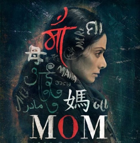 Mom-2017-HdRip