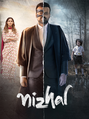 Nizhal-2021-hd-print-in-hindi-HdRip