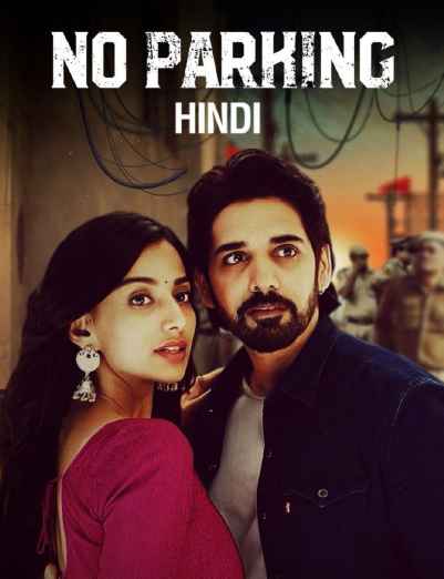 No-Parking-2021-in-Hindi-HdRip