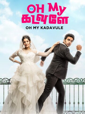 Oh-My-Kadavule-2020-in-Hindi-Hdrip